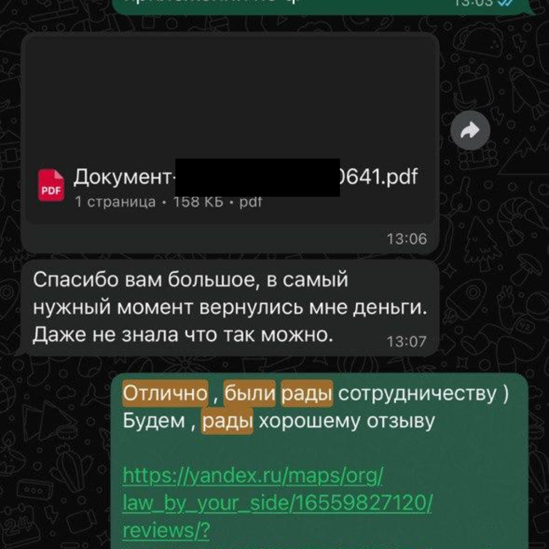 Заголовок